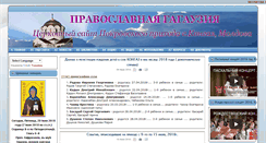 Desktop Screenshot of klise.ru