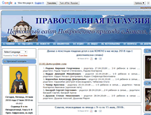 Tablet Screenshot of klise.ru